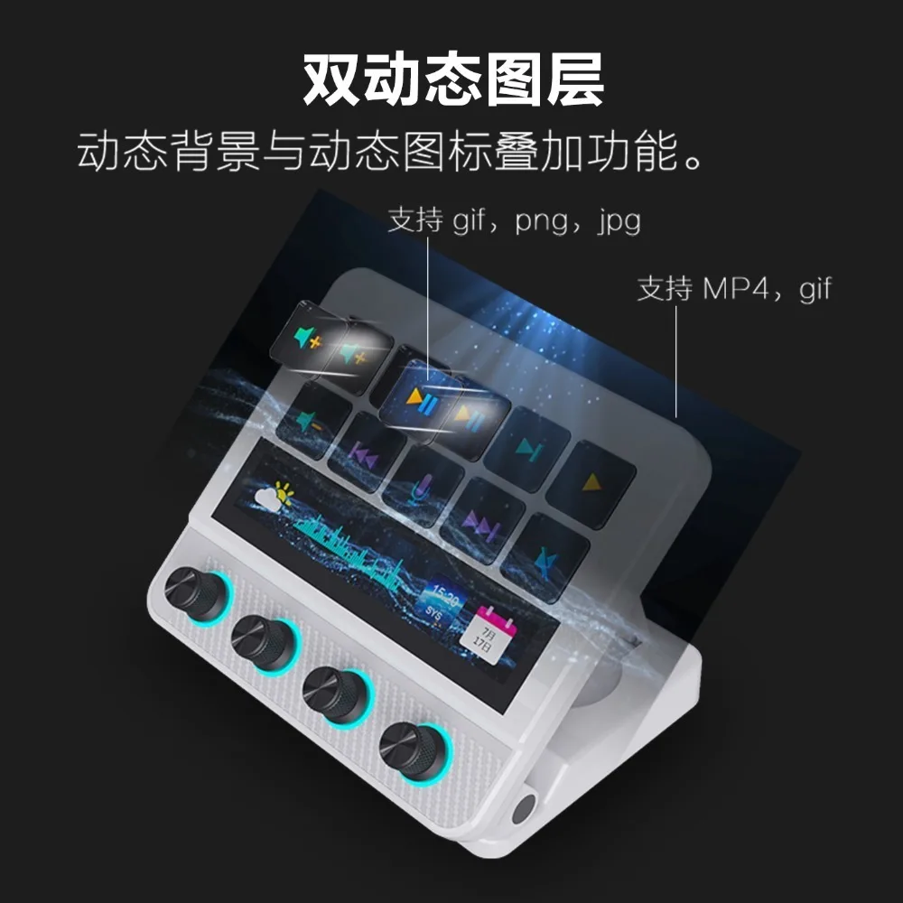 N4pro Virtual Touchscreen Mini Keyboard Customizable RGB Visual Console with Rotary Knob for Computer Desktop Stream Deck Gift