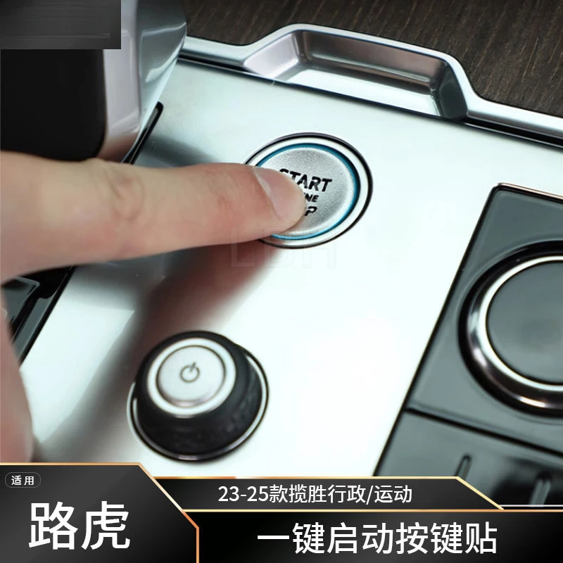 

SAAR, совместимый с Range Rover Sport L461 Executive L460, внутренняя кнопка запуска одной кнопкой, декоративная наклейка, аксессуары