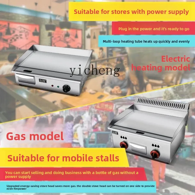 

BB Teppanyaki Commercial Teppanyaki Squid Baked Cold Noodles Pancake Machine Electric Grilling Oven