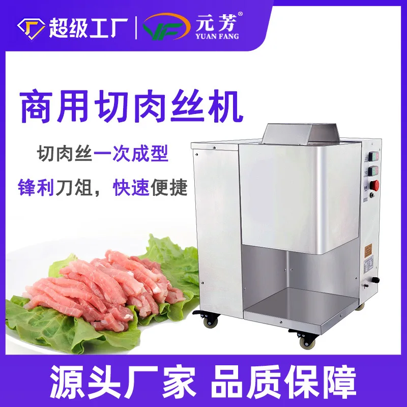 

Fully automatic meat shredding machine High efficiency and energy saving One-time forming meat shredding machine