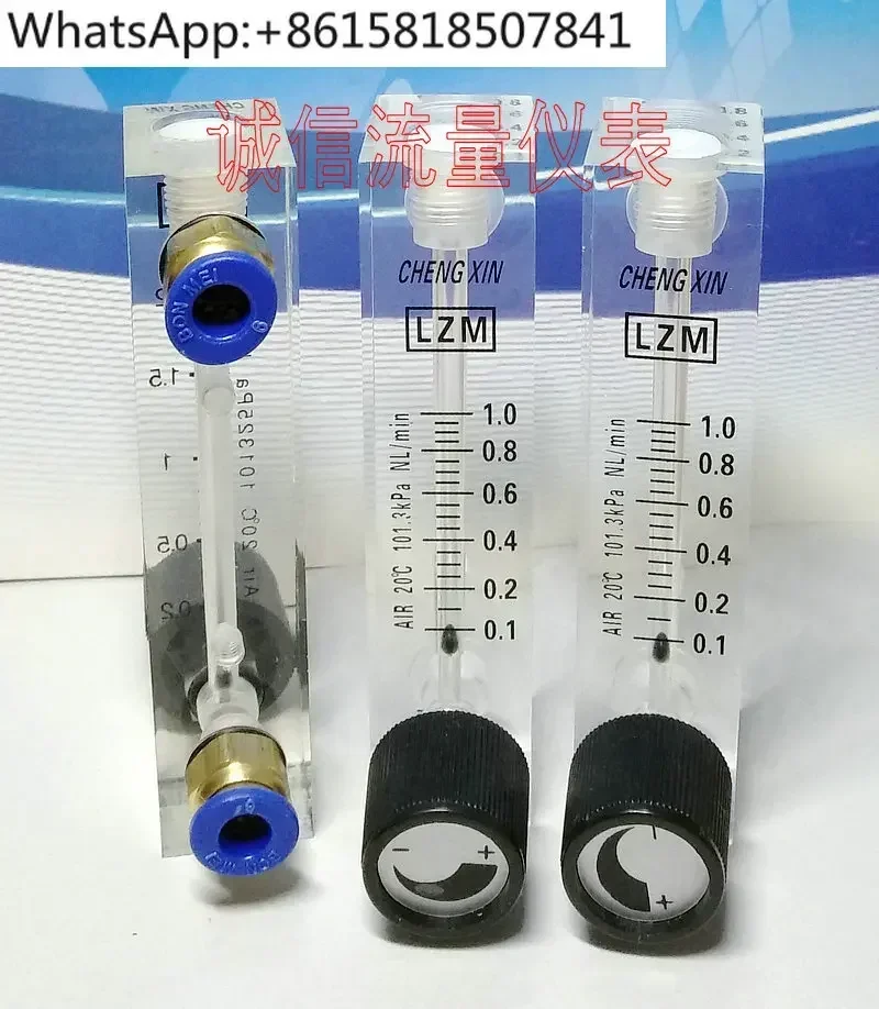 

LZM-4T adjustable air flow meter 0.1-1L/min gas float small flow meter