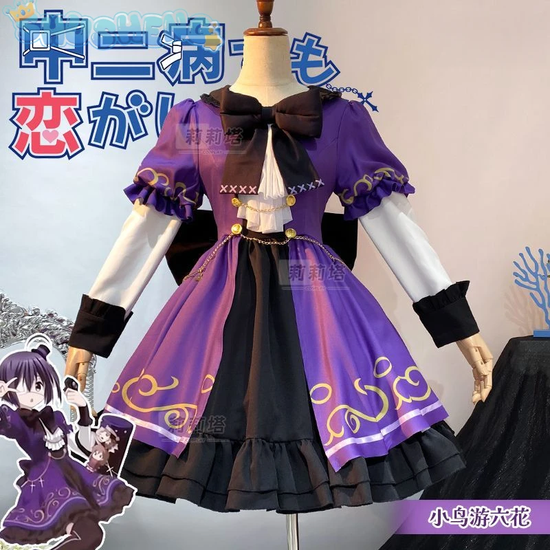 Anime Love, Chunibyo & Other Deluvoltage CosplayTokyo anashi Rikka Costume Perruque Chapeau Masque pour les yeux Chaussettes Halloween Sweet Girl Uniform S-XXL