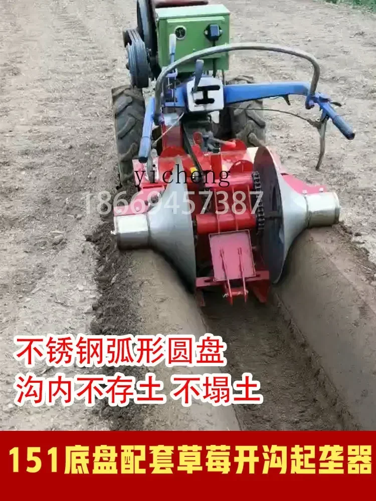 ماكينة خندق الفراولة بجرار المشي ZK ماكينة حفر خاصة بالفراولة لمرة واحدة #3