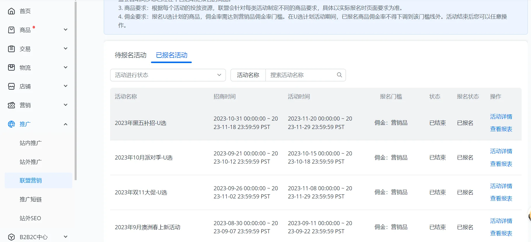 

test sm xinglian 11 or