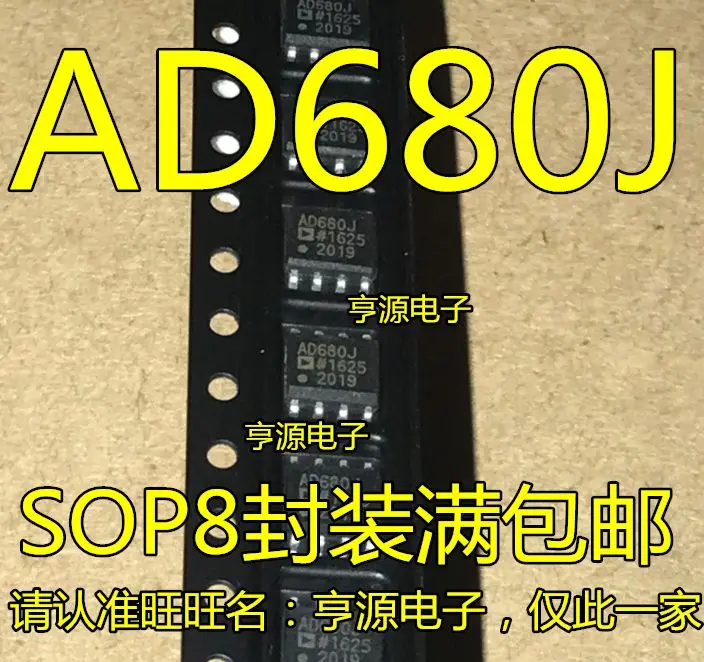AD680JRZ AD680JR AD680J SOP-8 AD680ARZ