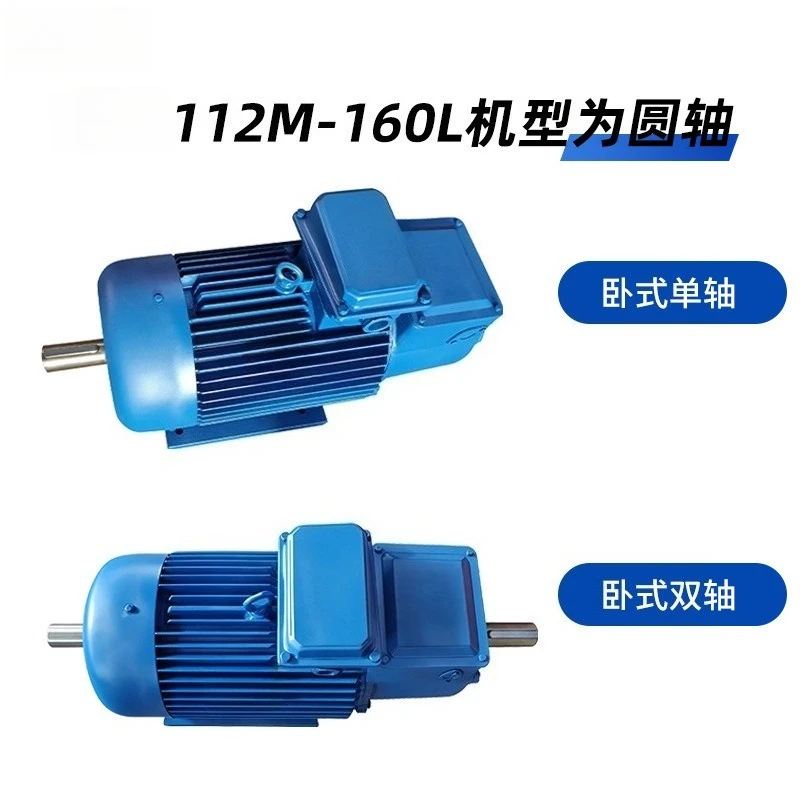 YZR132M2‑6 3.7KW H‑Class Wound‑Rotor Motor For Lifting Metallurgy