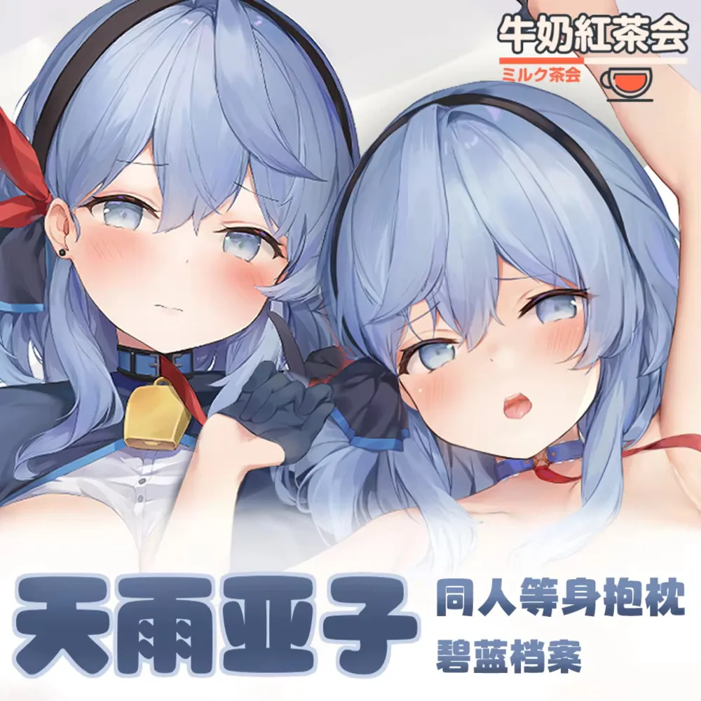 

Ako Amau Blue Archive Project MX Anime Double-Sided Dakimakura Hing Body Pillow Case Cover Cushion Otaku Pillows Bedding Gift s