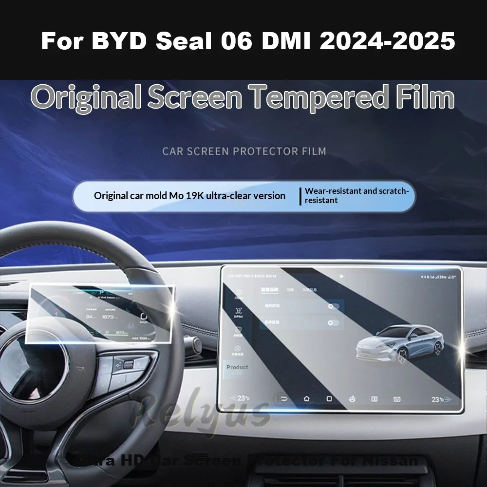 

Tempered glass screen protector film For BYD Seal 06 DMI 2024-2025 Car GPS Navigation and Dashboard Protector Car Accessories