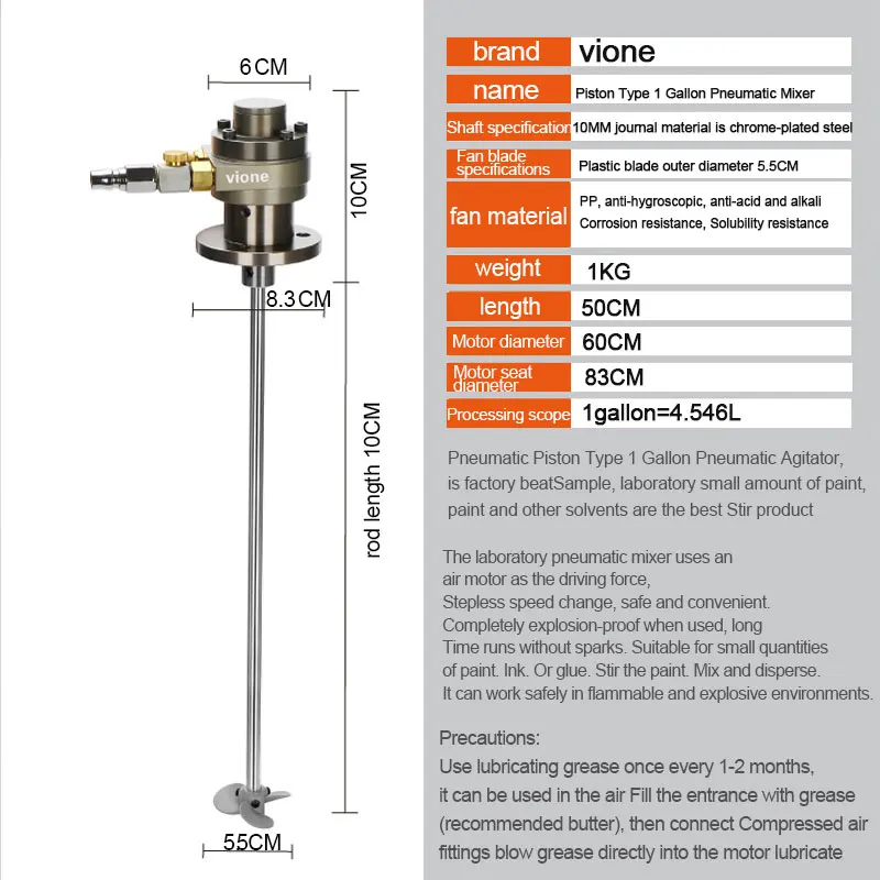 1 Gallon Air Powered Agitator Pneumatic Tool Mixer Machine Dispersion Mini