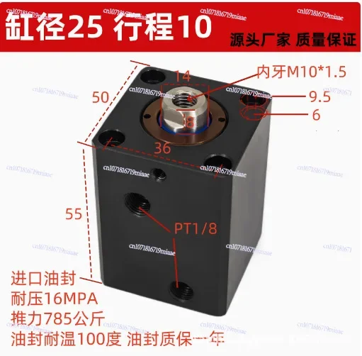 Small Hydraulic Cylinder, Square Cylinder JOB/CX-SD25 * 10/20/30/40/50 Thin Mold Cylinder