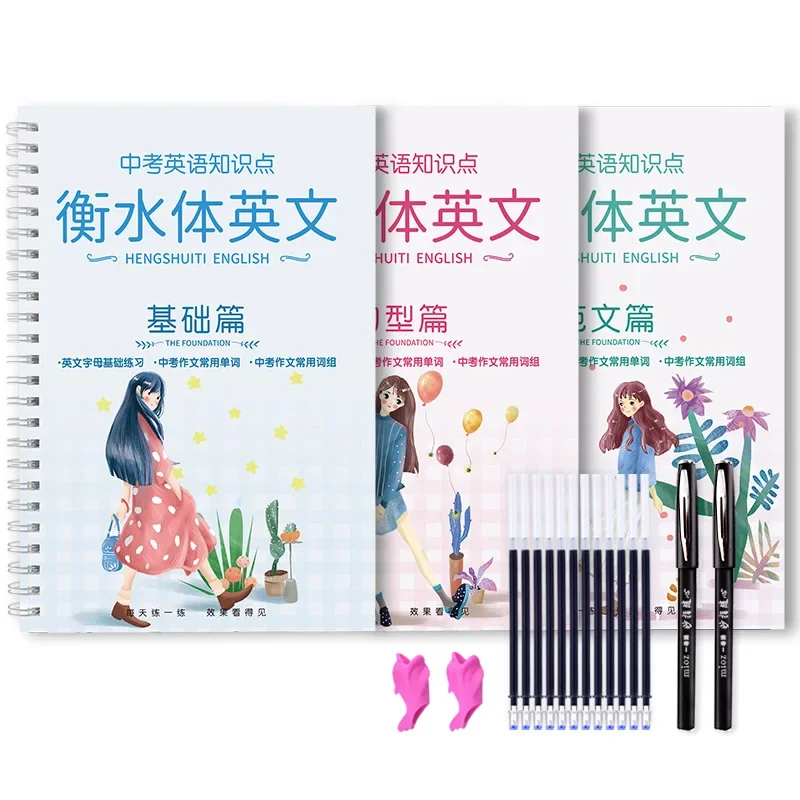 3 pcs Writing Practice Copybook English Calligraphy Copybook for Adult Kids Exercises Words Letters Calligraphy Practice Libros