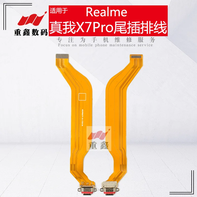 

USB Charger Dock Connector Charging Port For OPPO Realme X7 Pro Flex Cable With Jack