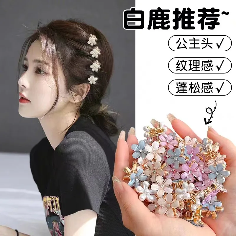 

Camellia Alloy Hair Clips Women's Exquisite Mini Hair Clip Out Sweet Daily Hundred Half Tie Broken Hair Headdresses