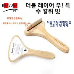 Large Dog Rake Comb Pet Hair Remover Rotating Knot Needle Comb Dog Grooming Tool for Beauty Care