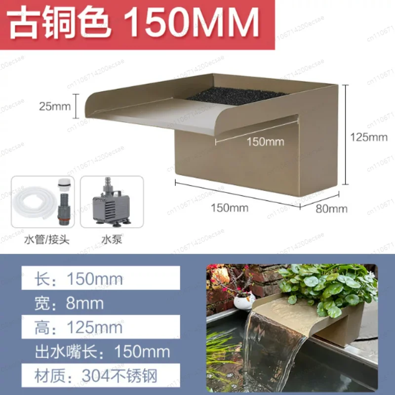 Pond Waterfall Spillway Kit with Pump  And Spillway Corrugated Tubing 304 Stainless Steel Garden FountainLandscape decoration