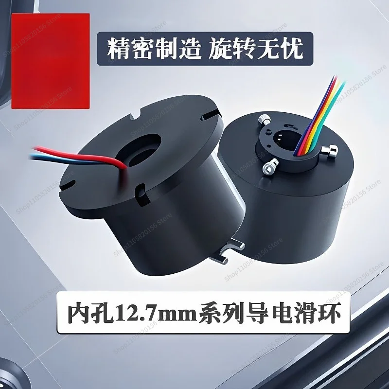 For 360° Multi-Channel Conductive Slip Ring Rotary Joint Hollow Through-Hole for Industrial Machinery