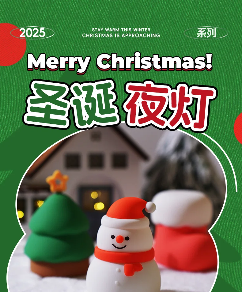 عيد الميلاد سيليكون ضوء الليل قابلة للشحن الحضانة ضوء الليل الجدة اللون تغيير اسفنجي أباجورة لهدايا عيد الميلاد #6