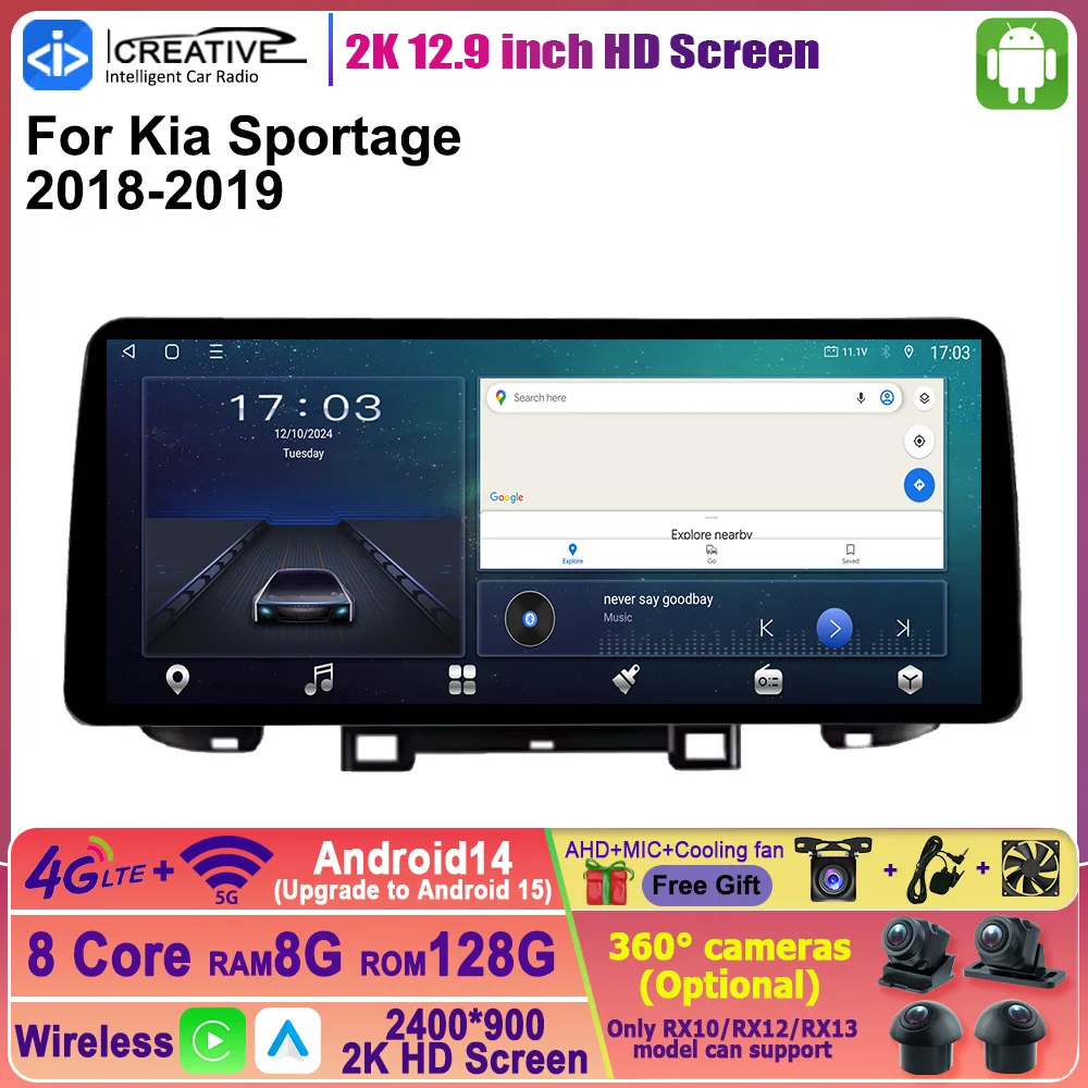 2DIN DSP Android 13 Car Radio Multimedia Player For Kia Sportage 2018 2019 Carplay Android Auto Stereo GPS Navigation 4G Wifi