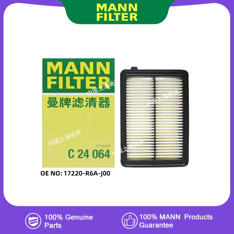 

MANNFILTER C24064 engine compartment Air filter For Honda 17220-R6A-J00