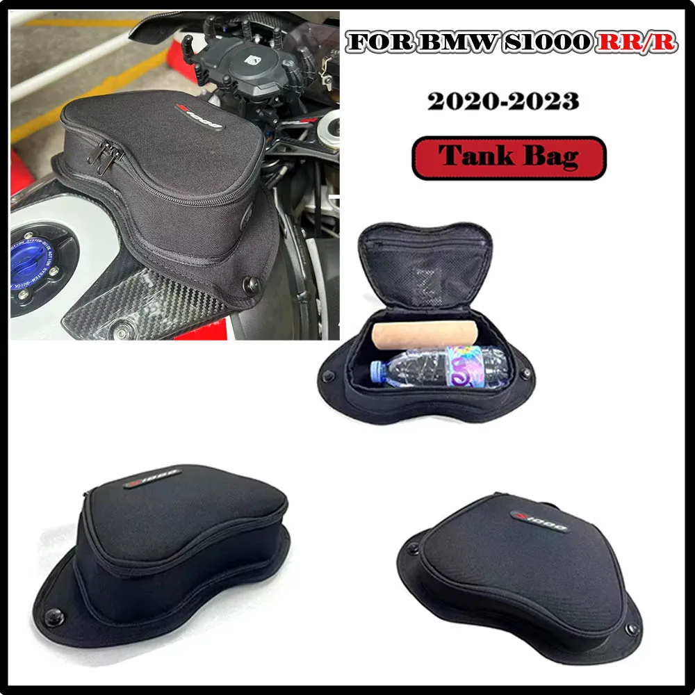 Для BMW S1000RR S1000R S1000 RR R 2020 2021 2022 2023 мотоциклетная сумка для топливного бака, сумка для хранения багажа, черный комплект аксессуаров