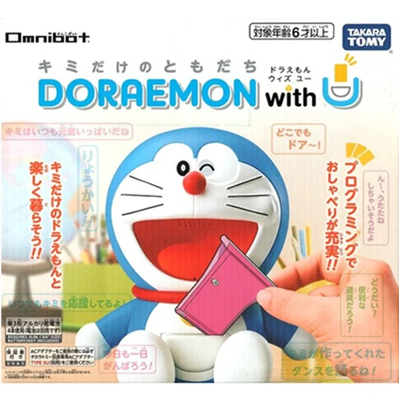 Takara Tomy Hello Electric Models Can Speak Doraemon with U (Electronic Toy) Handmade Large Model Collectible Toys