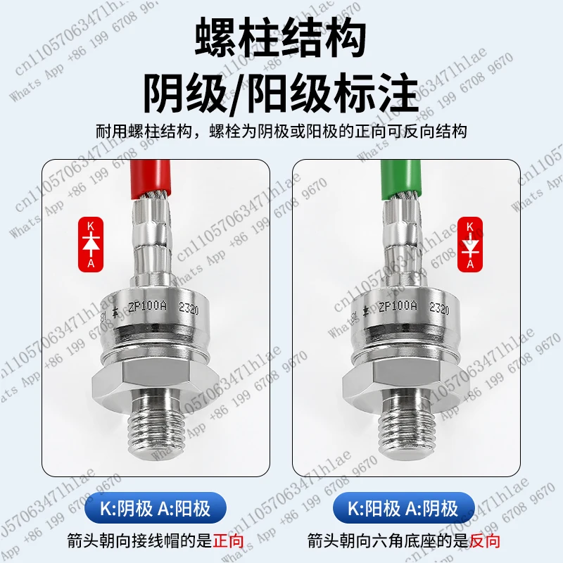 Diode ZP Bolt Type All Copper High Power Anti-reverse SCR Thyristor 50A ZX-40A Diode