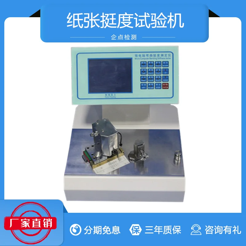 Computer Measurement and Control Stiffness Tester Paper Stiffness Tester Paper and Paperboard Bending Stiffness Tester