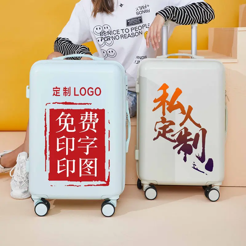 Cute suitcase with Cosmetic bag 20/22/24/26/28 inch girl trolley bag Travel luggage women fashion rolling suitcases