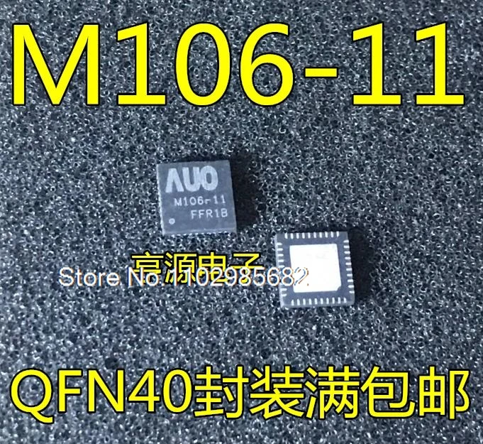 AUO M106-11 AUO-M106-11 M106-28 S101-1V QFN IC