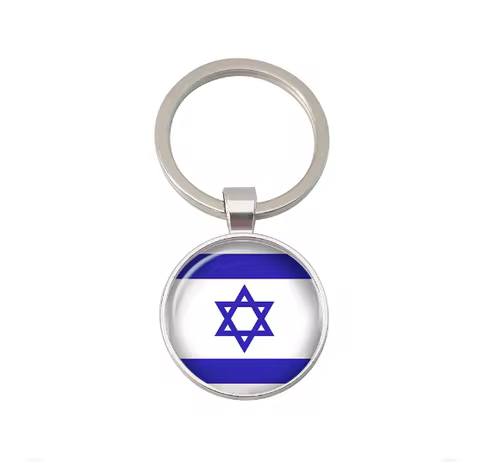 Customise Israel Keychain Key Ring keychains Silver Plated Metal DIY Pendant Accessories Keyrings Jewelry