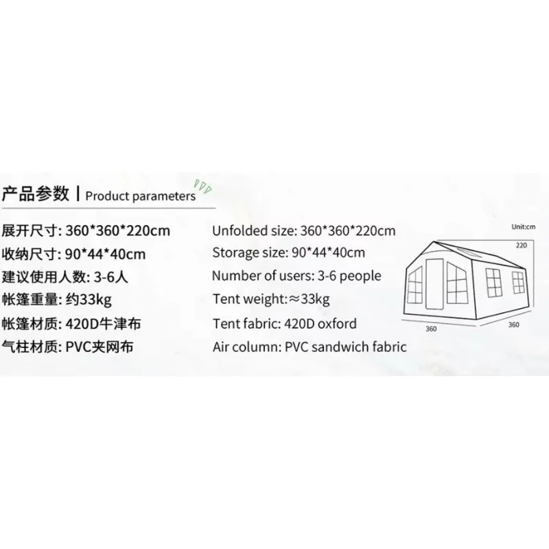Inflatable Air Tent Waterproof Rainproof Made Oxford Fabric Automatic Assembly 3.6x3.6m for Beach Campsite Four Seasons
