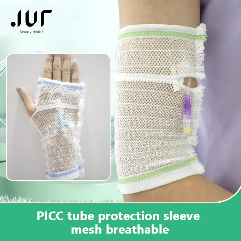 Tubo de protección de malla médica para enfermería, manga PICC, catéter elástico transpirable, línea de fijación de aguja Indwelling, funda de brazo, 1 unidad