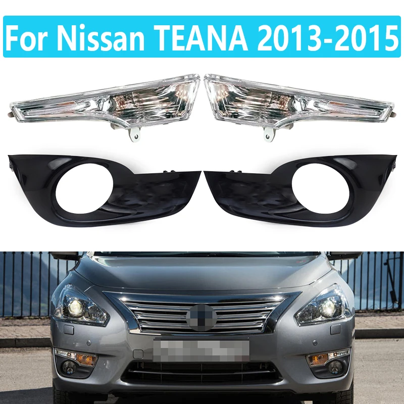 For Nissan TEANA 2013-2015 Fog Lamp Fog Lamp Cover Turn Signal Corner Lamp Daytime Running Lamp Car Decoration