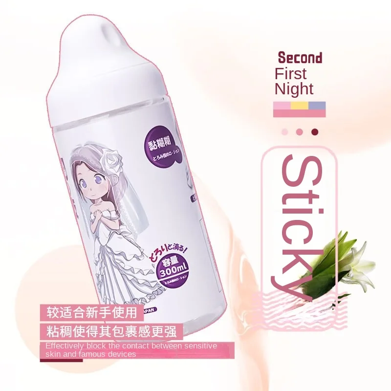 Magic eyes  Anime Floral fragrance Lubricant for Lube for Couples Orgasm Vagina Anal Gay Water Based Oil Lubrication Sex Toys