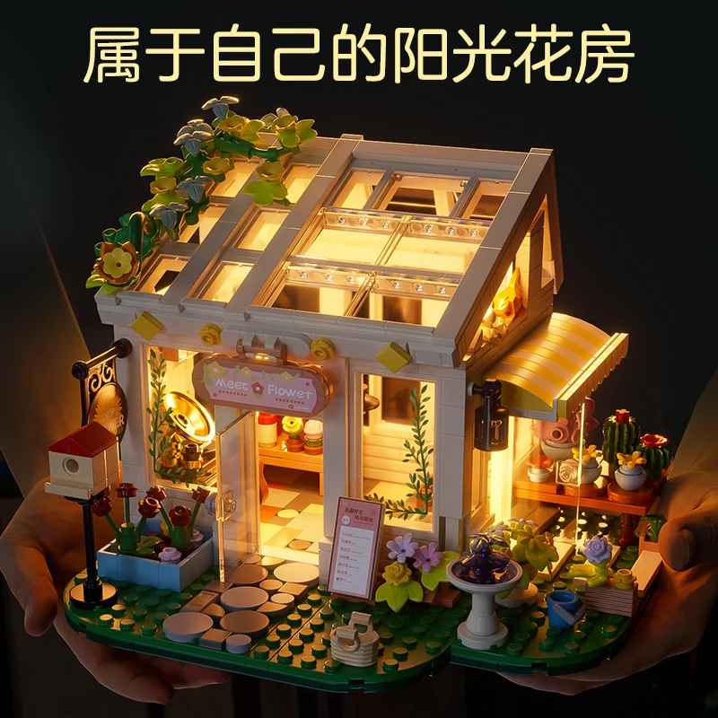 ToylinX 832 قطعة صغيرة لتقوم بها بنفسك زهرة عاشق البيت عدة اليدوية بناء ألعاب ديكور غرفة نوم المنزل هدايا عيد الحب #6