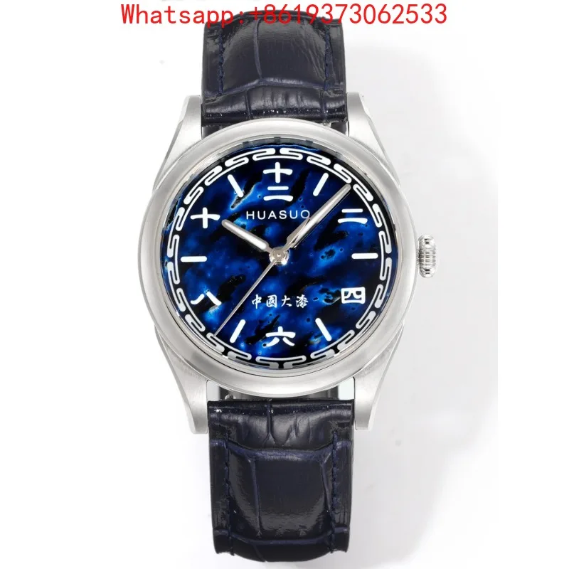 

Customized Intangible Cultural Heritage Lacquer Rhinoceros Paint Light Luxury Fashion Mechanical Watch Men's Watch Watch