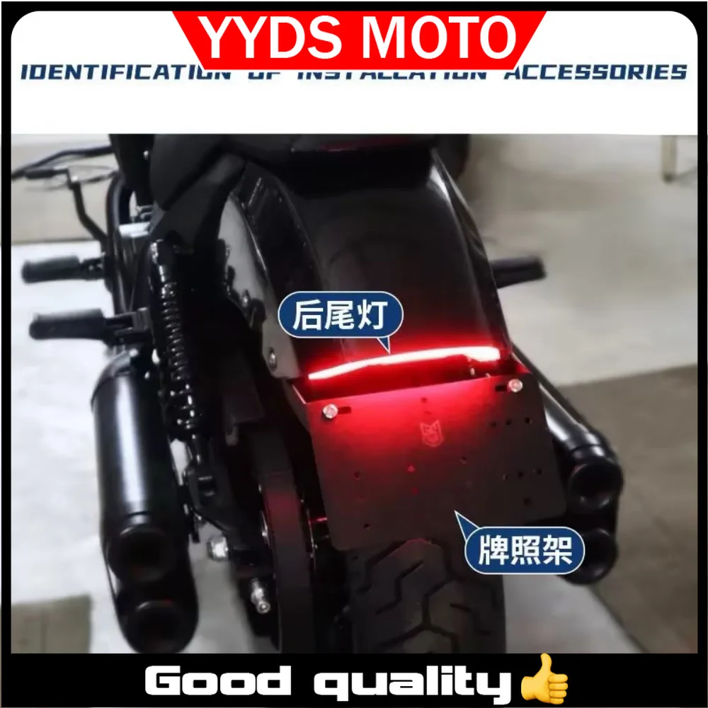 FOR BENDA Dark Flag 500 modified license plate frame modified rear tail light brake light turn signal integrated light flow