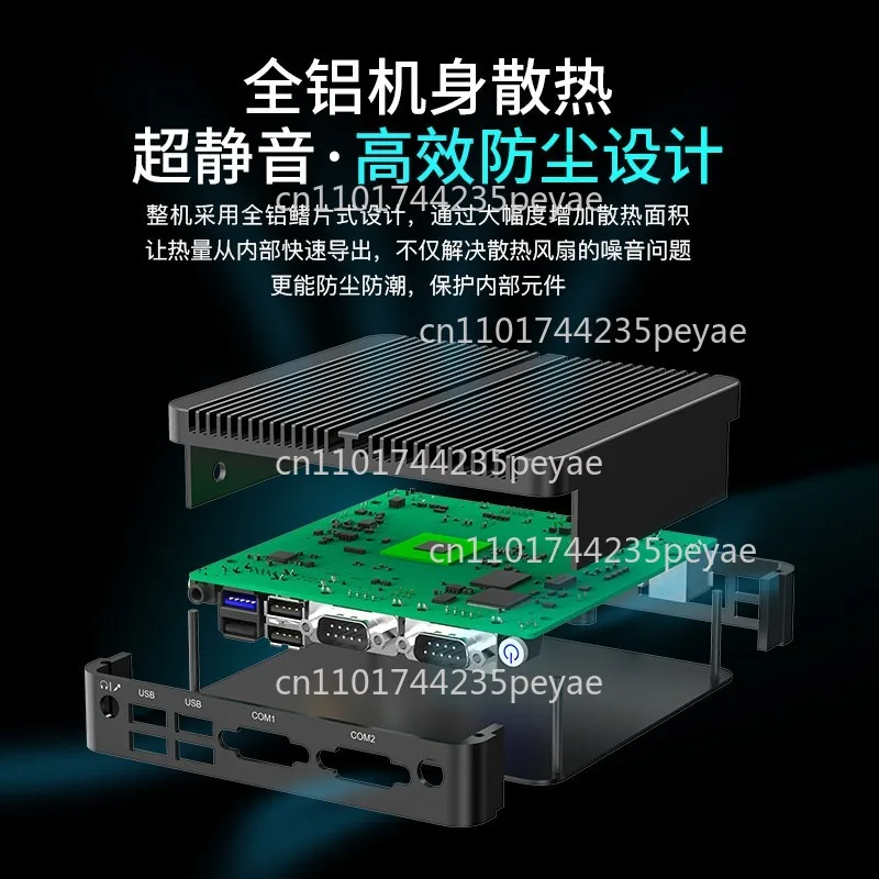 Mini PC, fanless industrial PC, low-power Mini desktop commercial office NUC