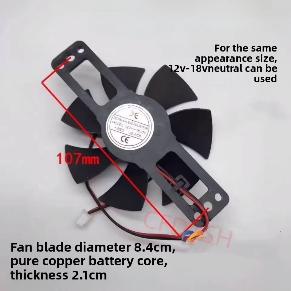 Suitable for induction cooker fan 12v-18V
