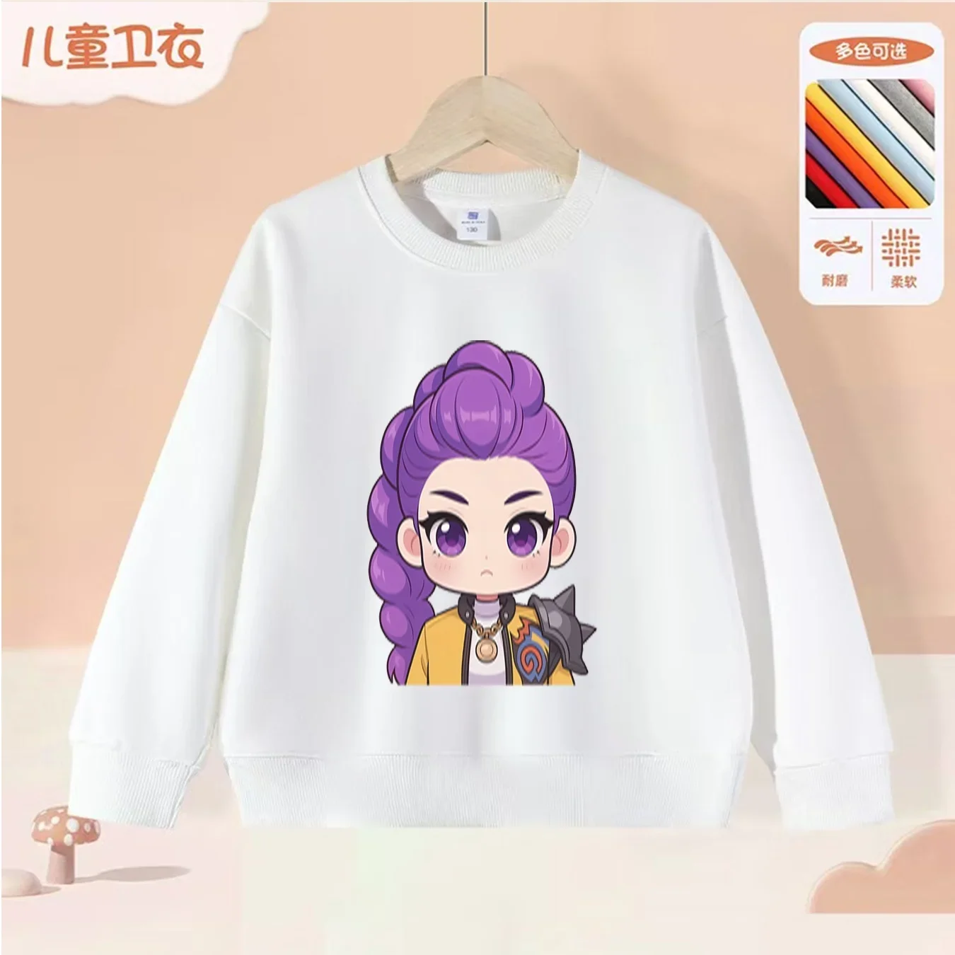 

Kids Man to Man Children's Embroidery Hoodie, Fashion Pullover with Embroidered Design