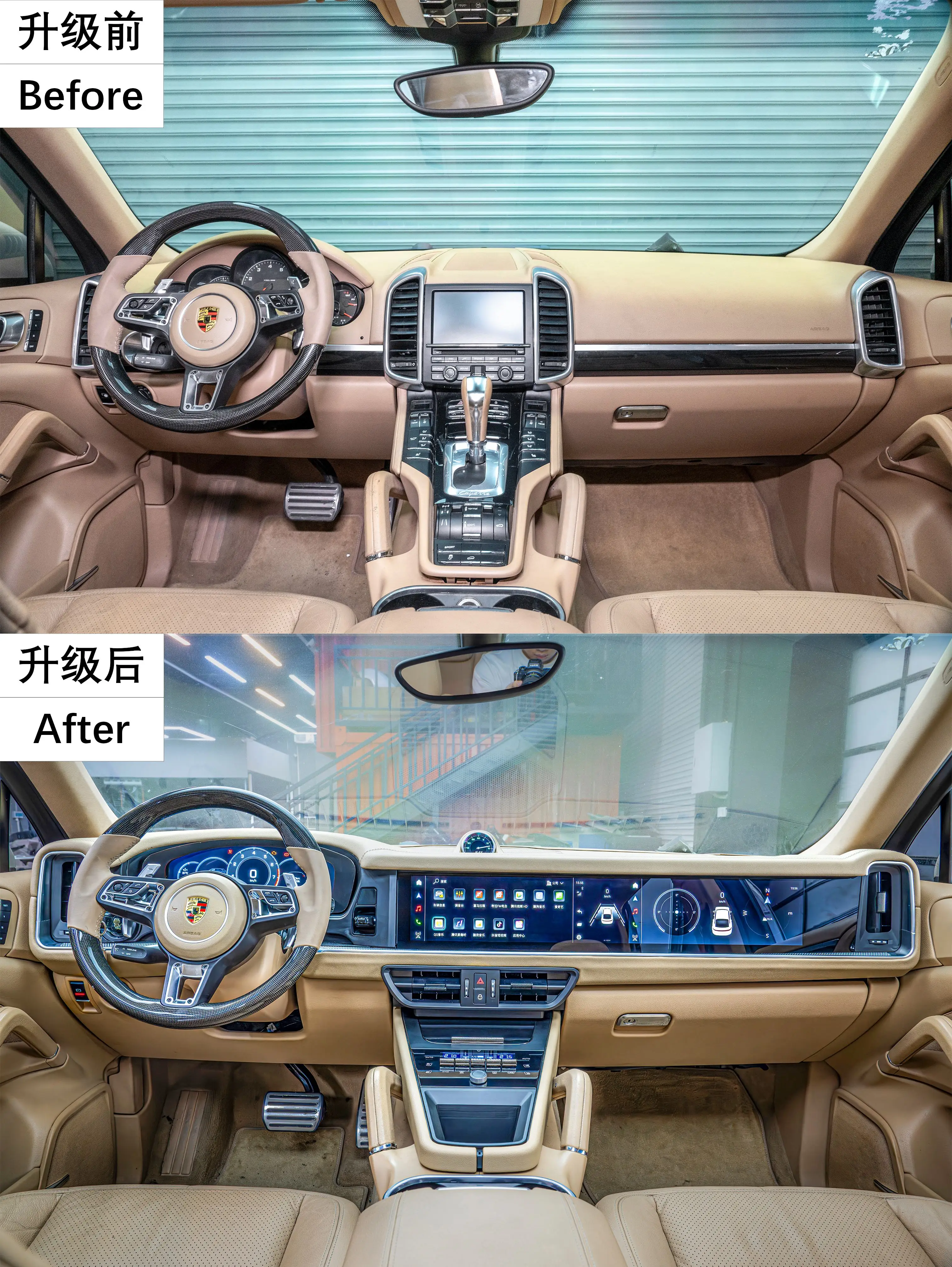 For Porsche Cayenne 2011 2012 2013 2014 2015 2016 2017 958 Old to New 2025 9Y0.2 Interior Kit