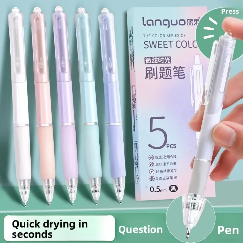 قلم جل سريع الجفاف، قلم حبر محايد للكتابة بسلاسة، قلم فرشاة امتحان للطلاب، أدوات مكتبية للمدرسة، مستلزمات الدراسة من نوع الصحافة