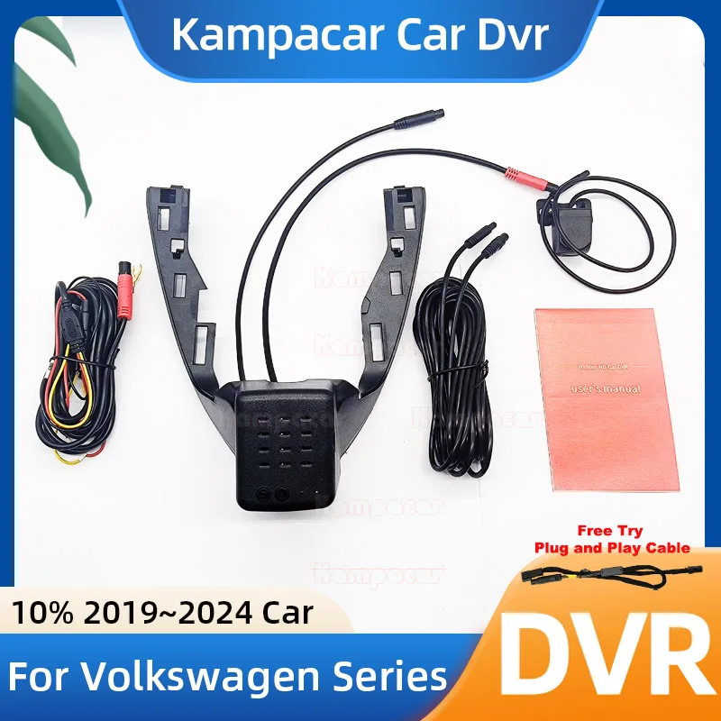 VW27 1K 2K 4K Plug and Play Car Dvr Dash Cam DashCam for Volkswagen VW Passat Top Edition B8 B9 2019 2020 2021 2022 2023 2024