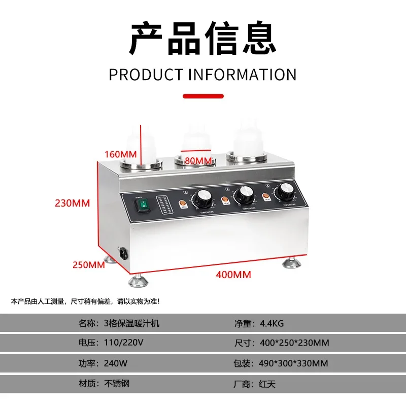 Single head multi-head chocolate jam jam salad dressing constant temperature heating pump pressure juice warmer