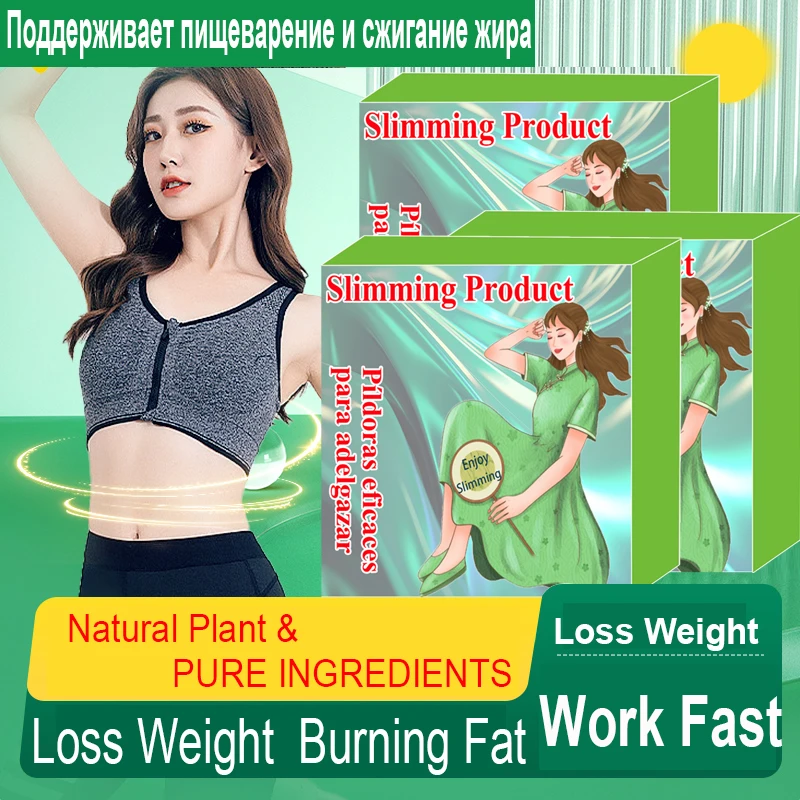 Belly Slimming Product Fast Burning Fat Lose Weight Detox Reduce Abdominal Cellulite thin the whole body Improve Stomach