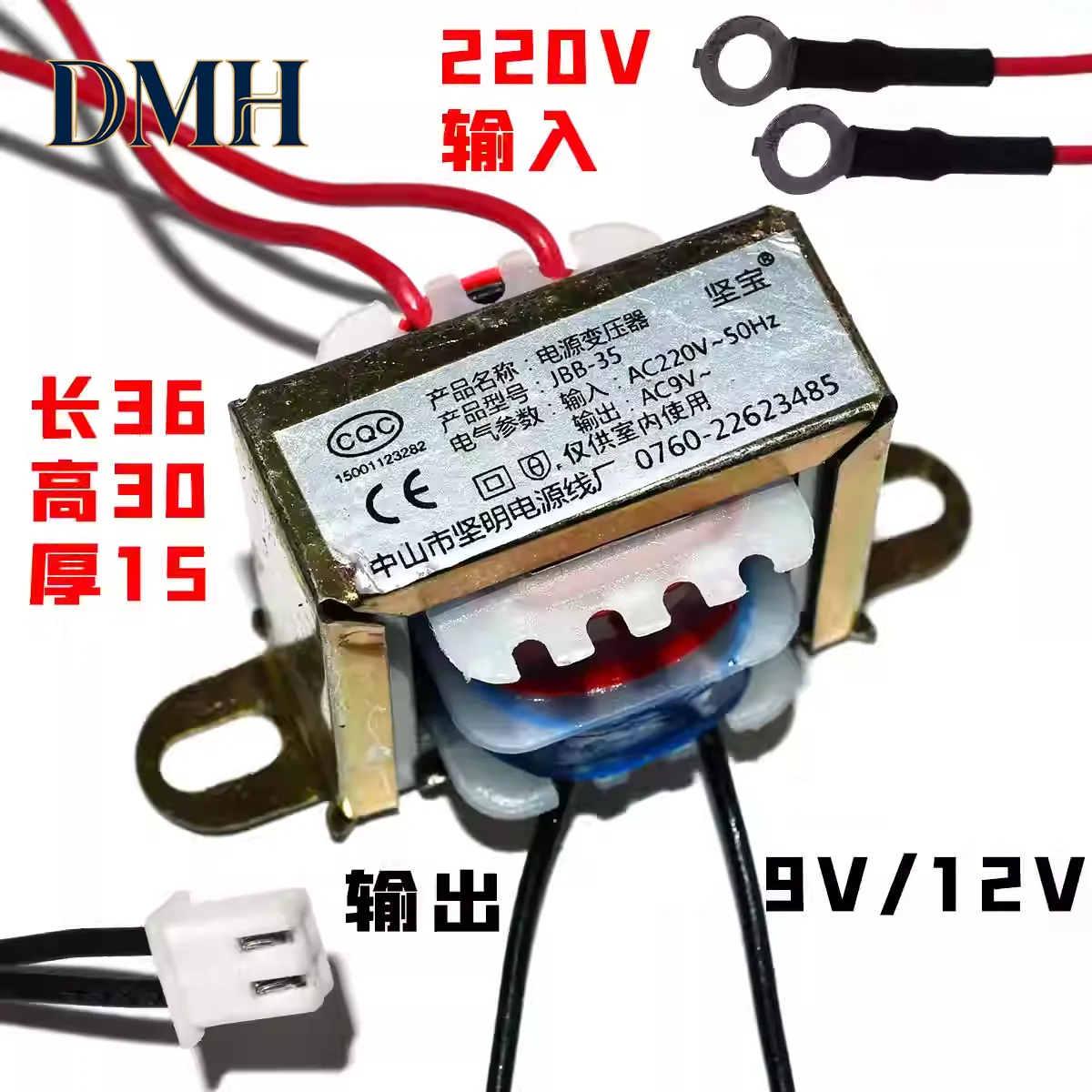 Perpetual calendar electronic clock soybean milk machine rice cooker with line transformer Input 220V to 9V/12V universal