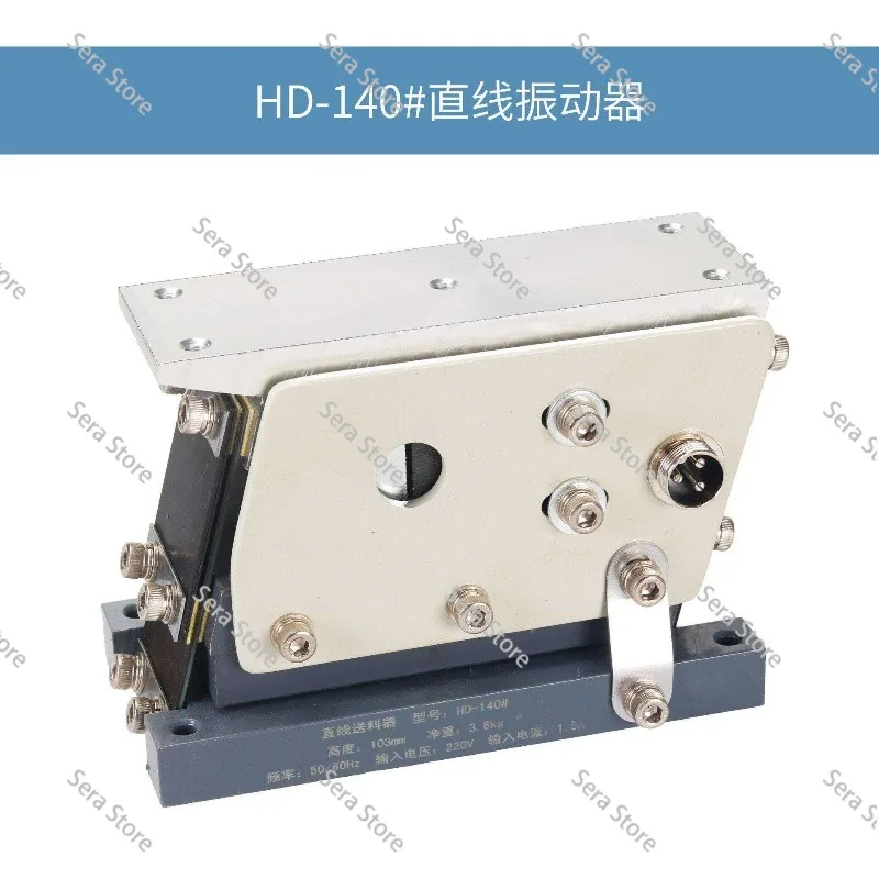 WXPZ HD - 60-80-100 - 140, XLD-160-190 #Vibration Direct Vibration Linear Vibration Feeder