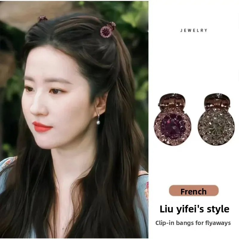 مشبك شعر كريستال صيني فيروسية دبوس شعر كوري صغير لامع من حجر الراين مشبك بانج كلاسيكي للنساء، للشعر المكسور فقط