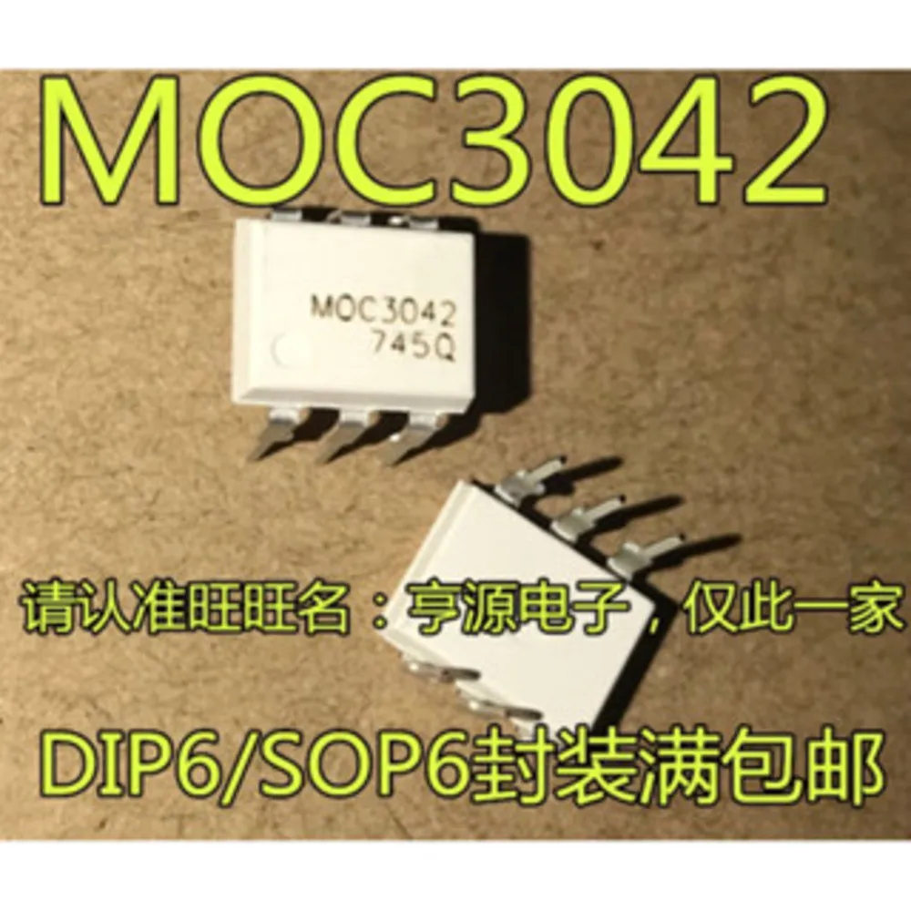 

MOC3042 MOC3042M Силовое реле