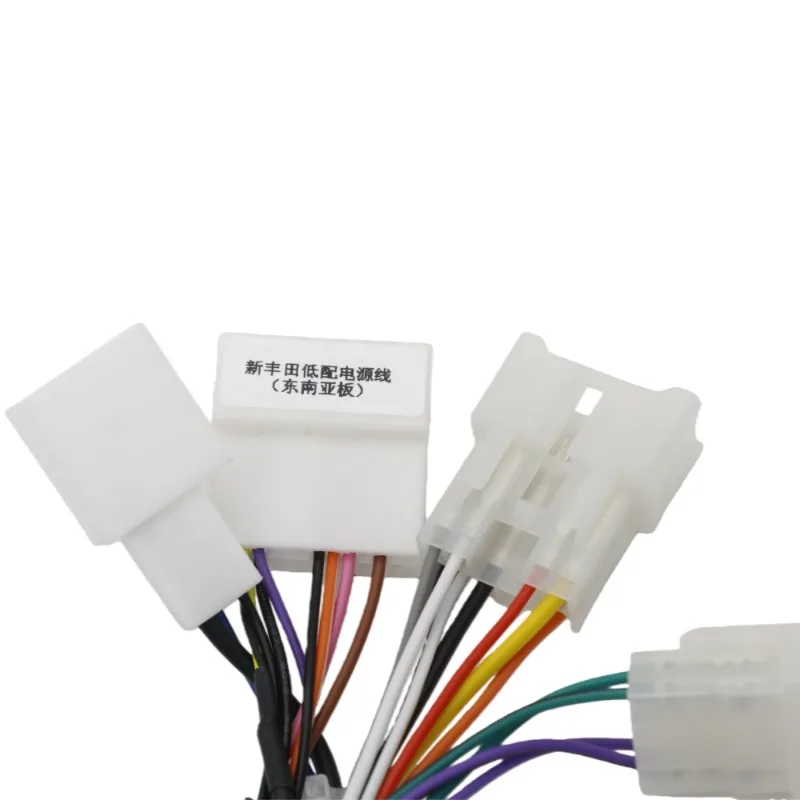 Car  Wiring Harness  For New Toyota entry-level power cord (Southeast Asia version)